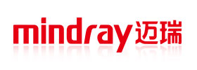 邁瑞醫(yī)療 邁瑞醫(yī)療
