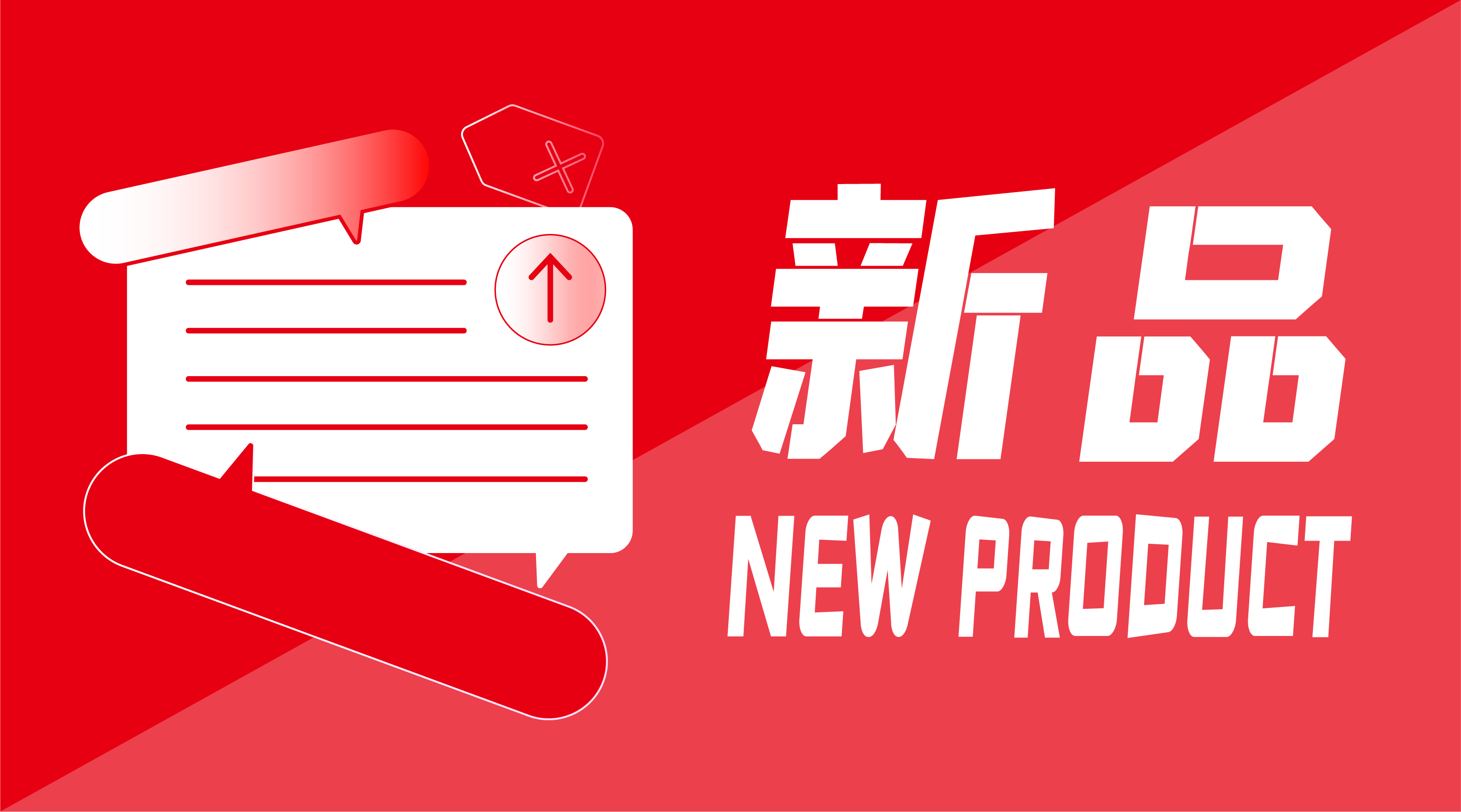 新品閃耀！九強(qiáng)生物全自動(dòng)化學(xué)發(fā)光免疫分析儀獲證！