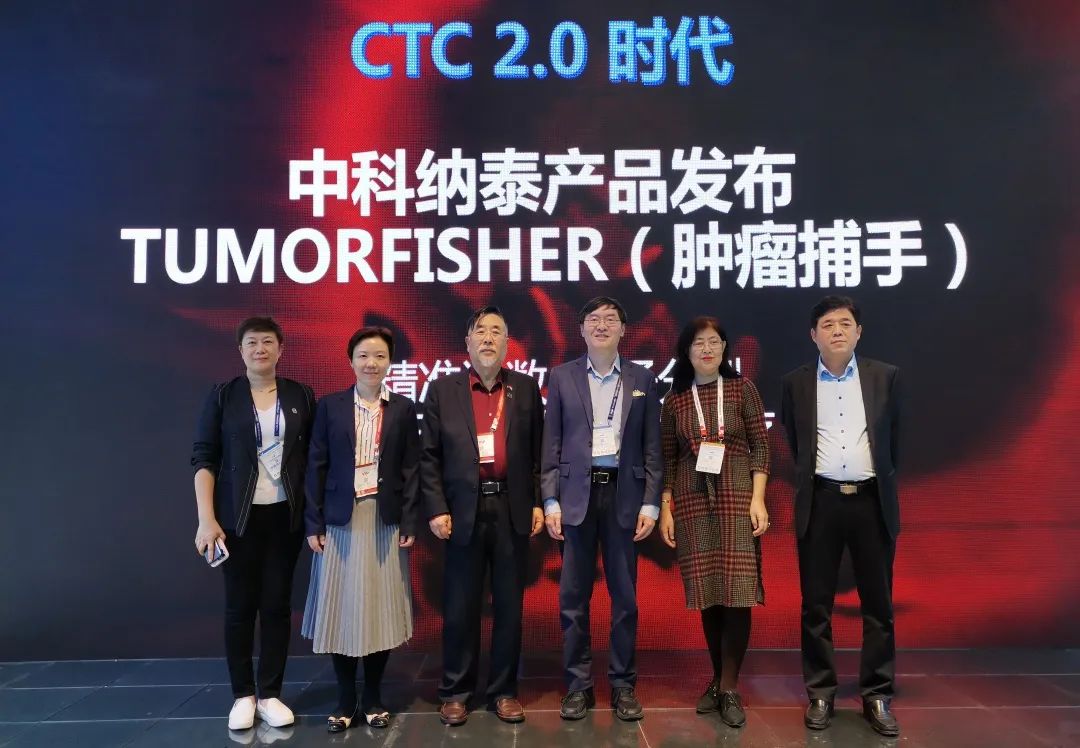 產(chǎn)品一刻 | 中科納泰CTC 2.0產(chǎn)品發(fā)布，吸引眾多觀眾圍觀！