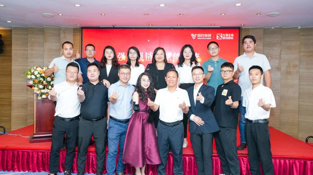 強(qiáng)圈強(qiáng)鏈，賦能未來(lái)——九強(qiáng)生物2023四川省經(jīng)銷商交流會(huì)成功舉辦！